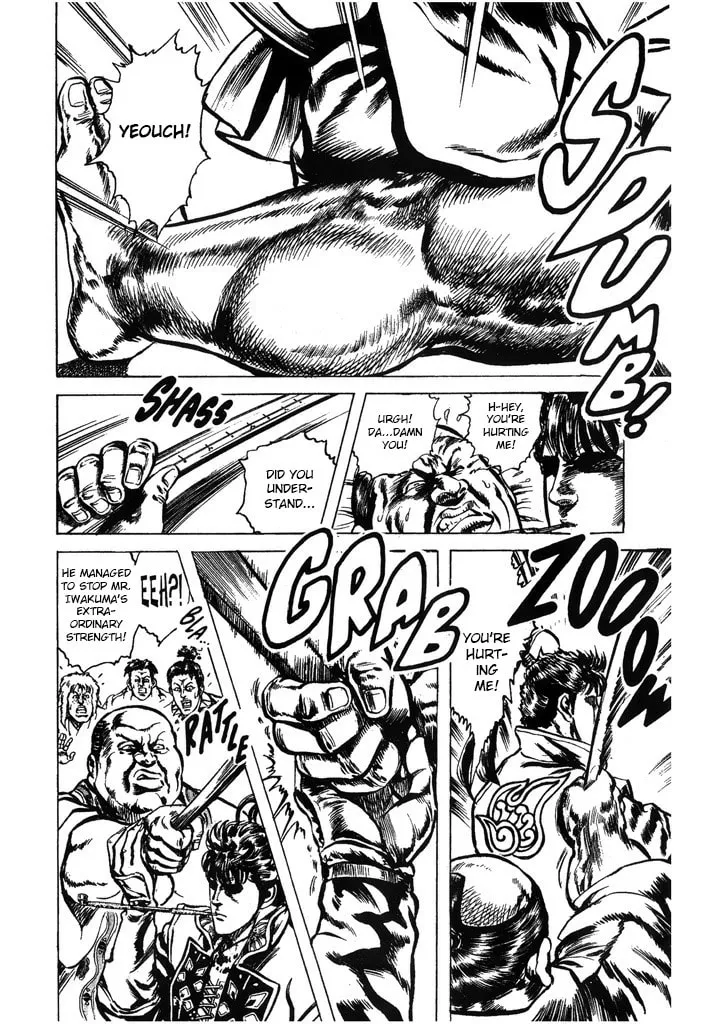 Read Keiji chapter 38 image 15 on Lezhin