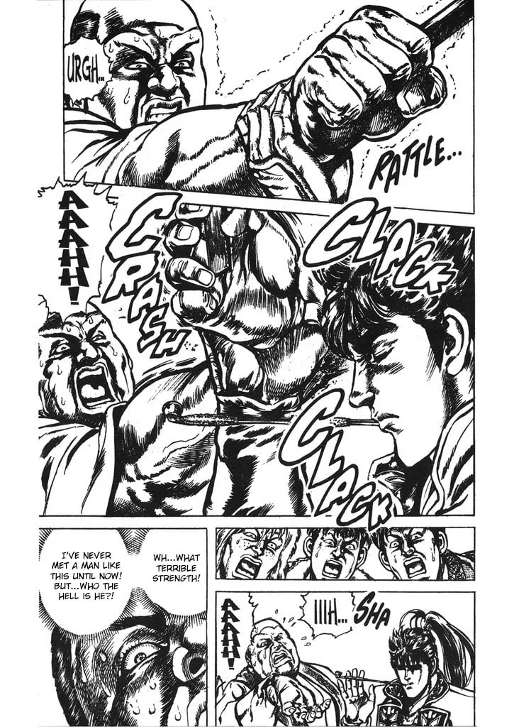 Read Keiji chapter 38 image 16 on Lezhin