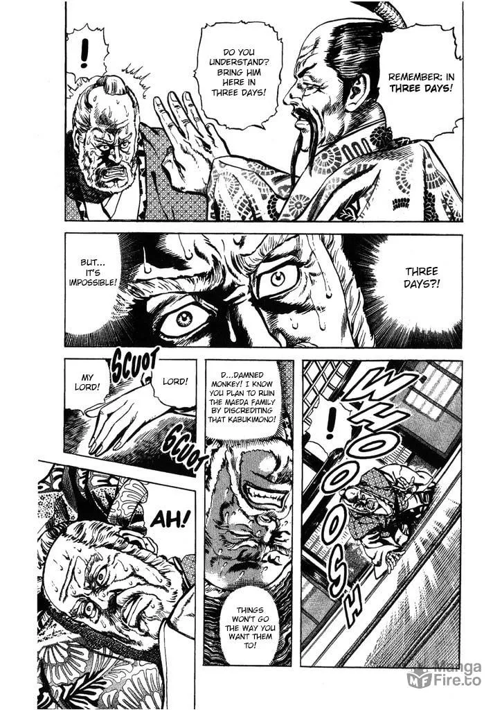 Read Keiji chapter 38 image 2 on Lezhin