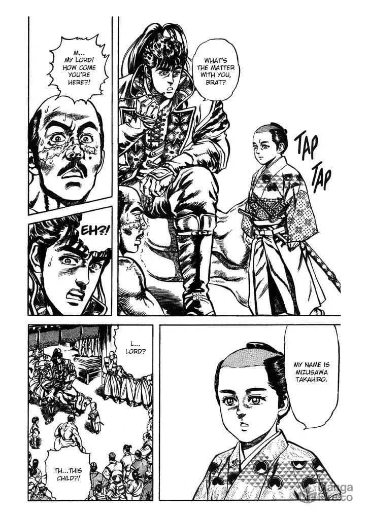 Read Keiji chapter 39 image 11 on Lezhin