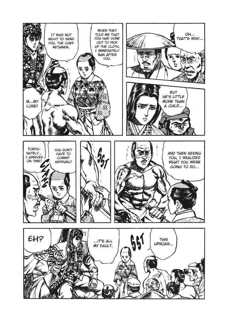 Read Keiji chapter 39 image 12 on Lezhin