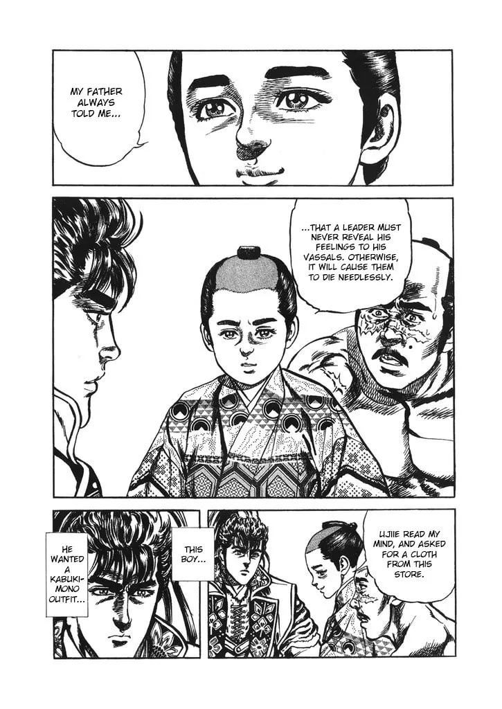 Read Keiji chapter 39 image 13 on Lezhin