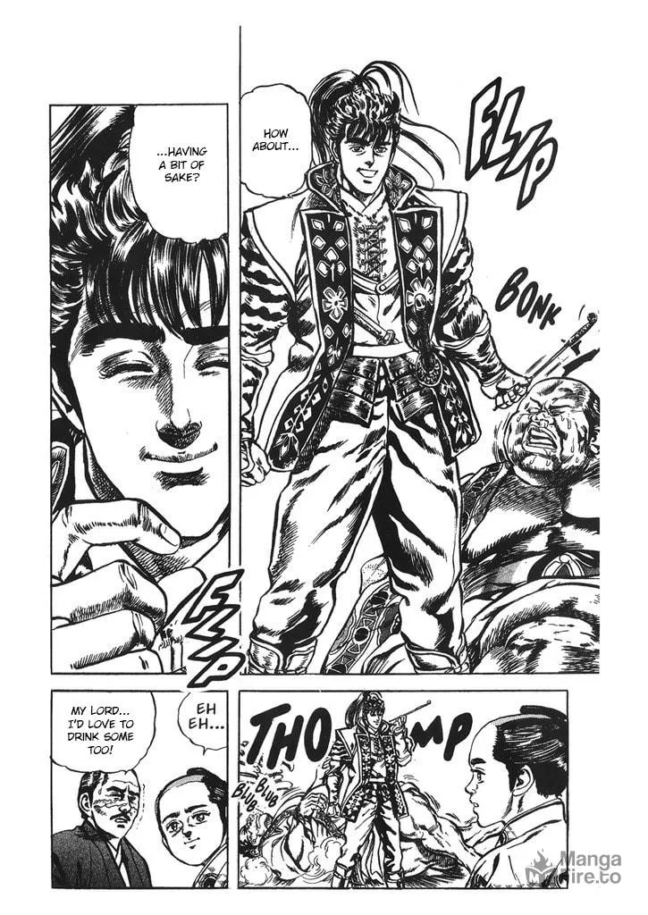 Read Keiji chapter 39 image 17 on Lezhin
