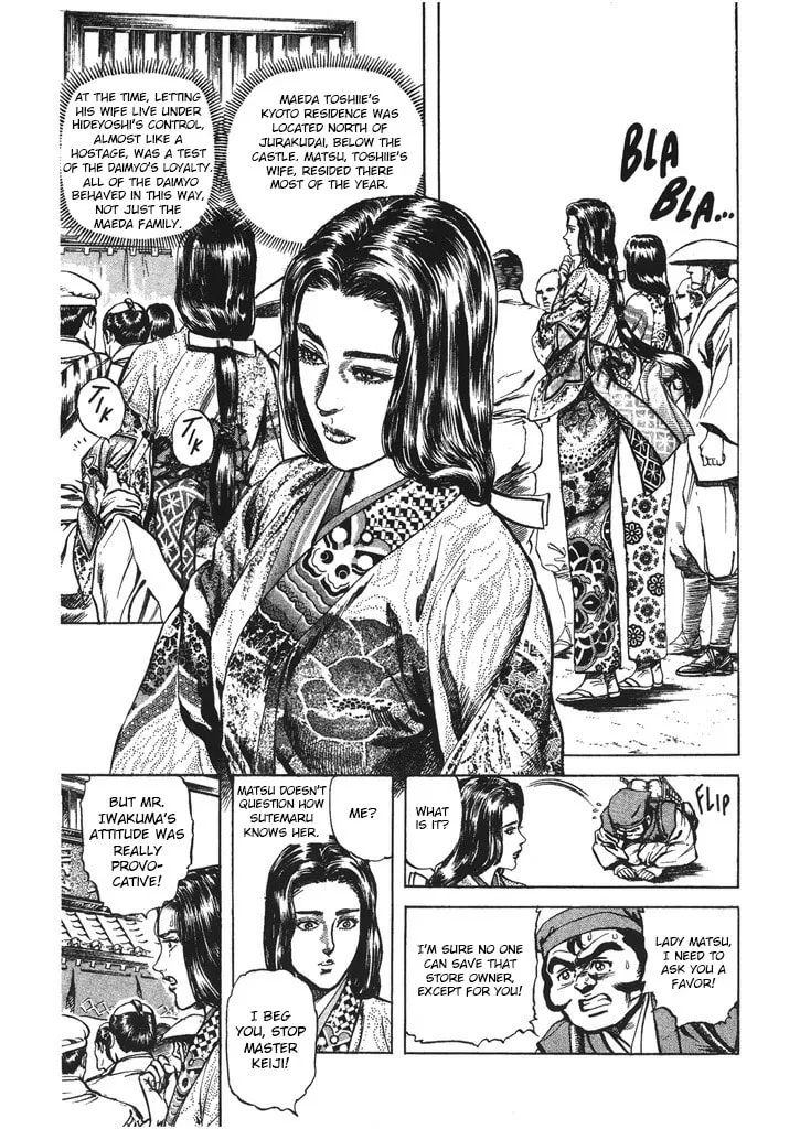 Read Keiji chapter 39 image 6 on Lezhin
