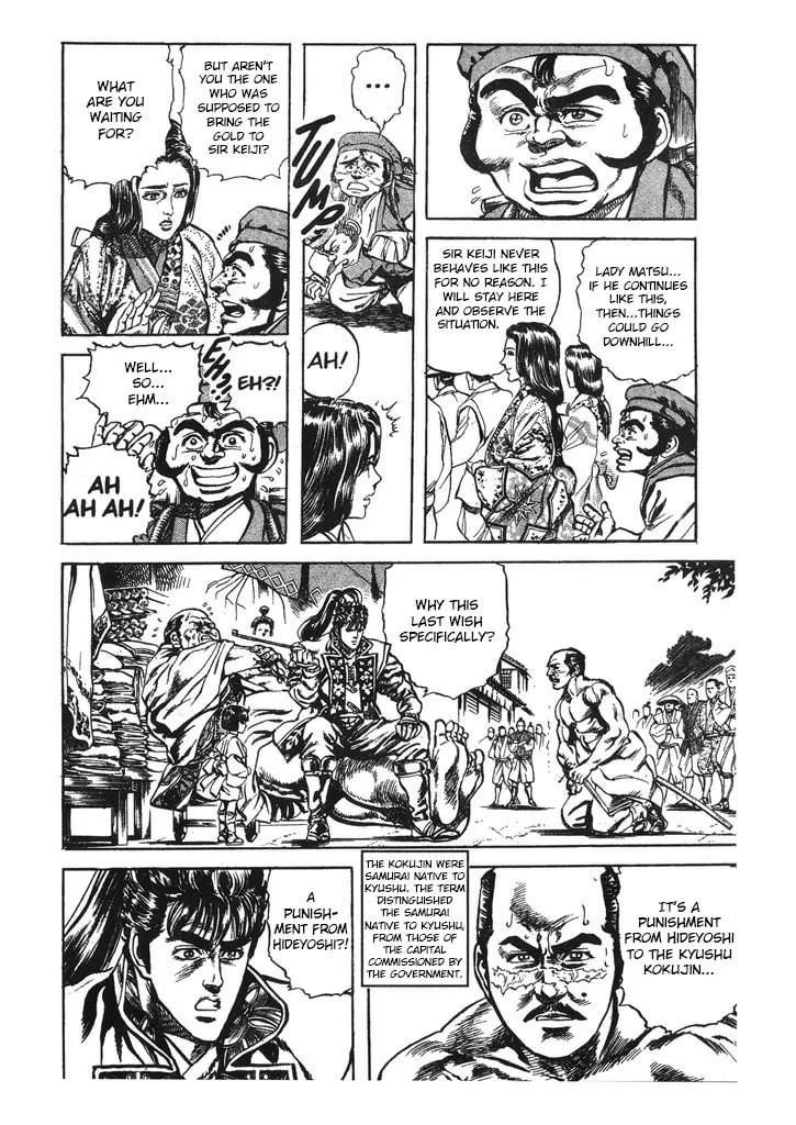 Read Keiji chapter 39 image 7 on Lezhin