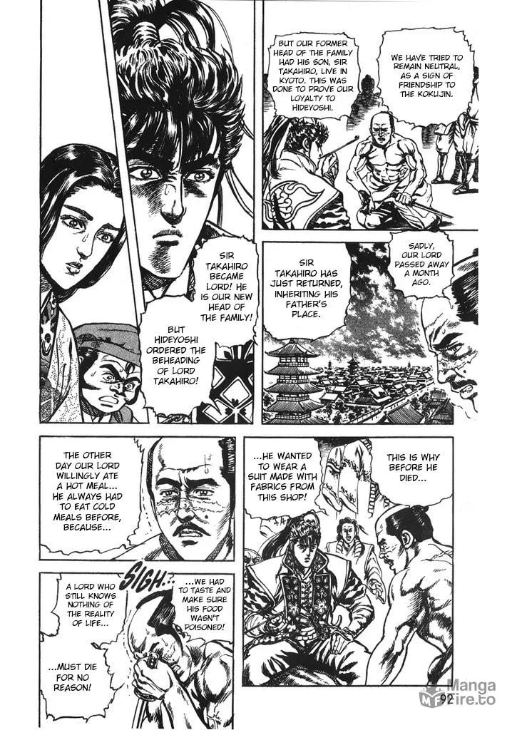 Read Keiji chapter 39 image 9 on Lezhin
