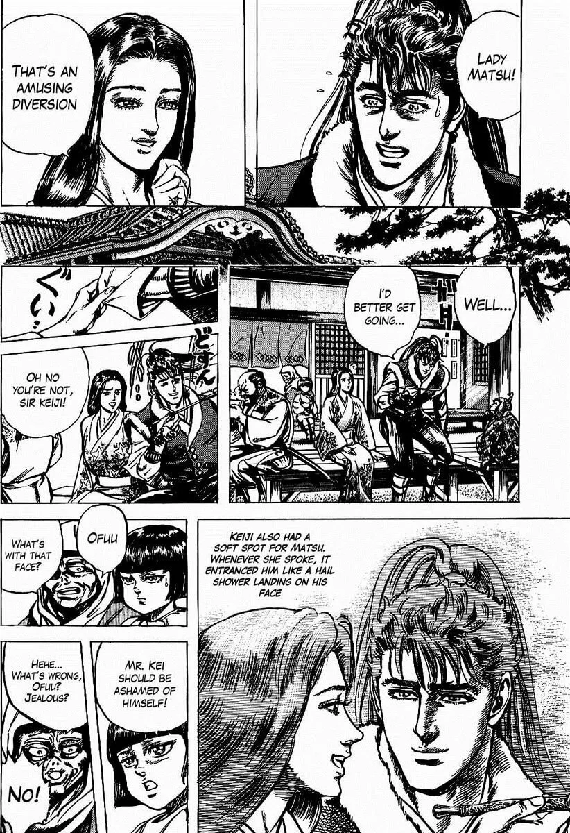 Read Keiji chapter 4 image 13 on Lezhin