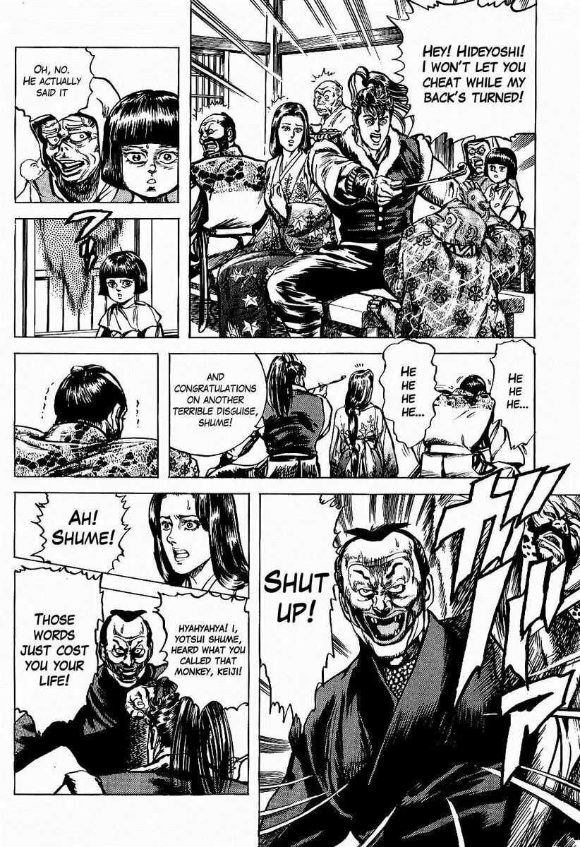 Read Keiji chapter 4 image 15 on Lezhin