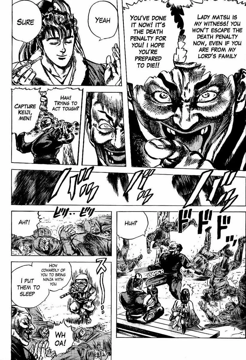 Read Keiji chapter 4 image 16 on Lezhin