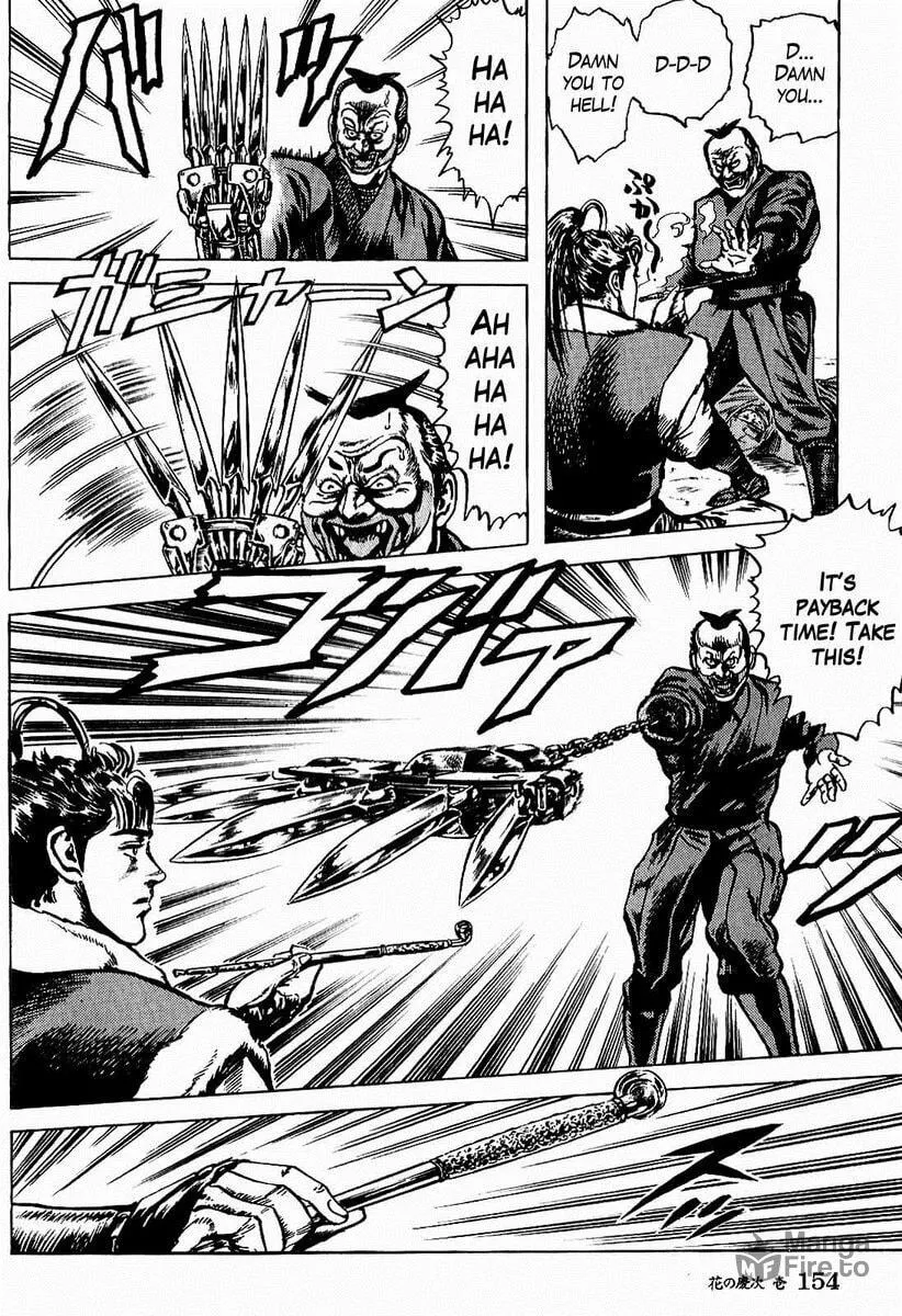 Read Keiji chapter 4 image 17 on Lezhin