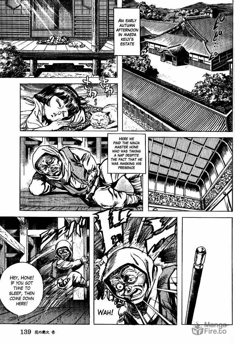 Read Keiji chapter 4 image 2 on Lezhin