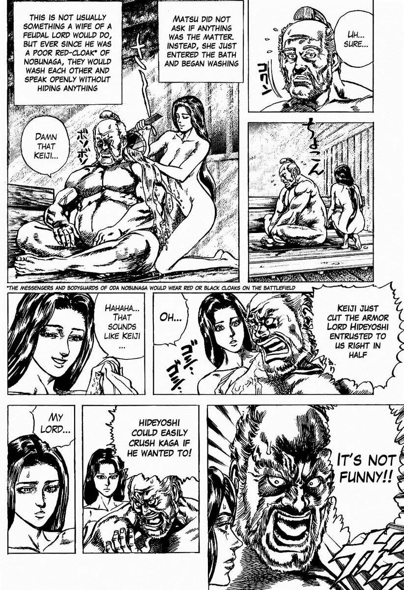 Read Keiji chapter 4 image 7 on Lezhin