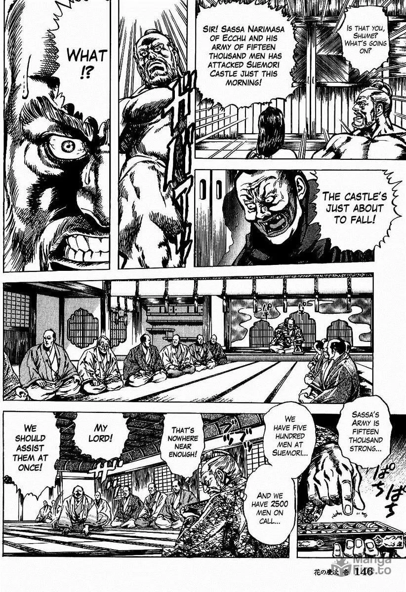 Read Keiji chapter 4 image 9 on Lezhin