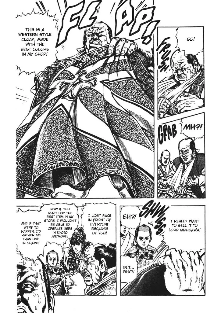 Read Keiji chapter 40 image 12 on Lezhin