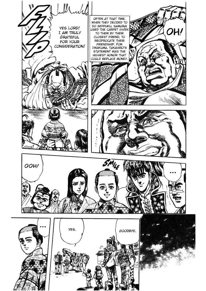 Read Keiji chapter 40 image 16 on Lezhin
