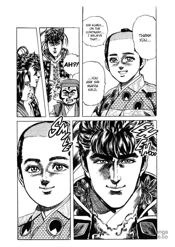 Read Keiji chapter 40 image 17 on Lezhin