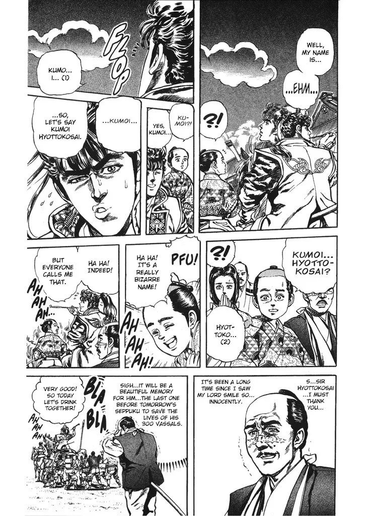Read Keiji chapter 40 image 6 on Lezhin