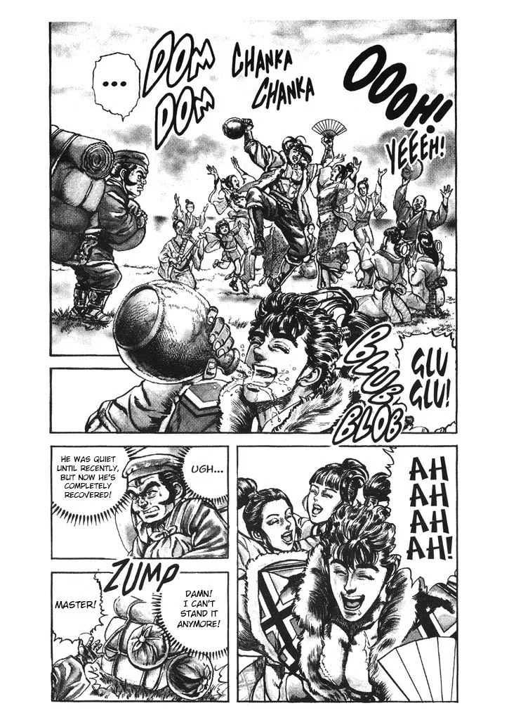 Read Keiji chapter 41 image 15 on Lezhin