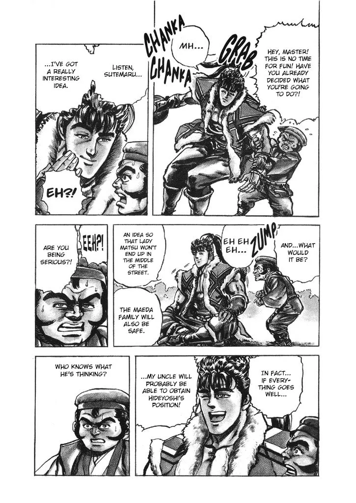 Read Keiji chapter 41 image 16 on Lezhin