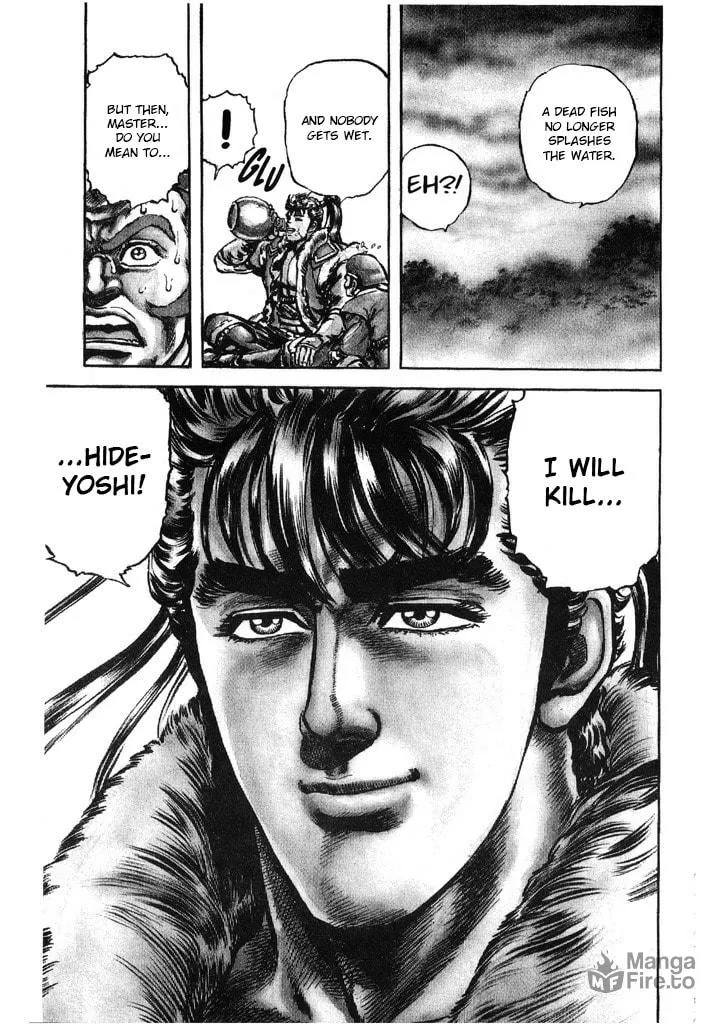 Read Keiji chapter 41 image 17 on Lezhin