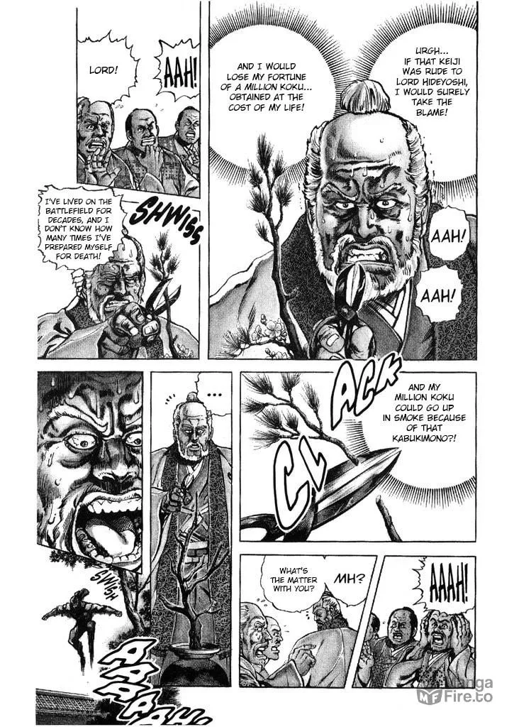 Read Keiji chapter 41 image 9 on Lezhin