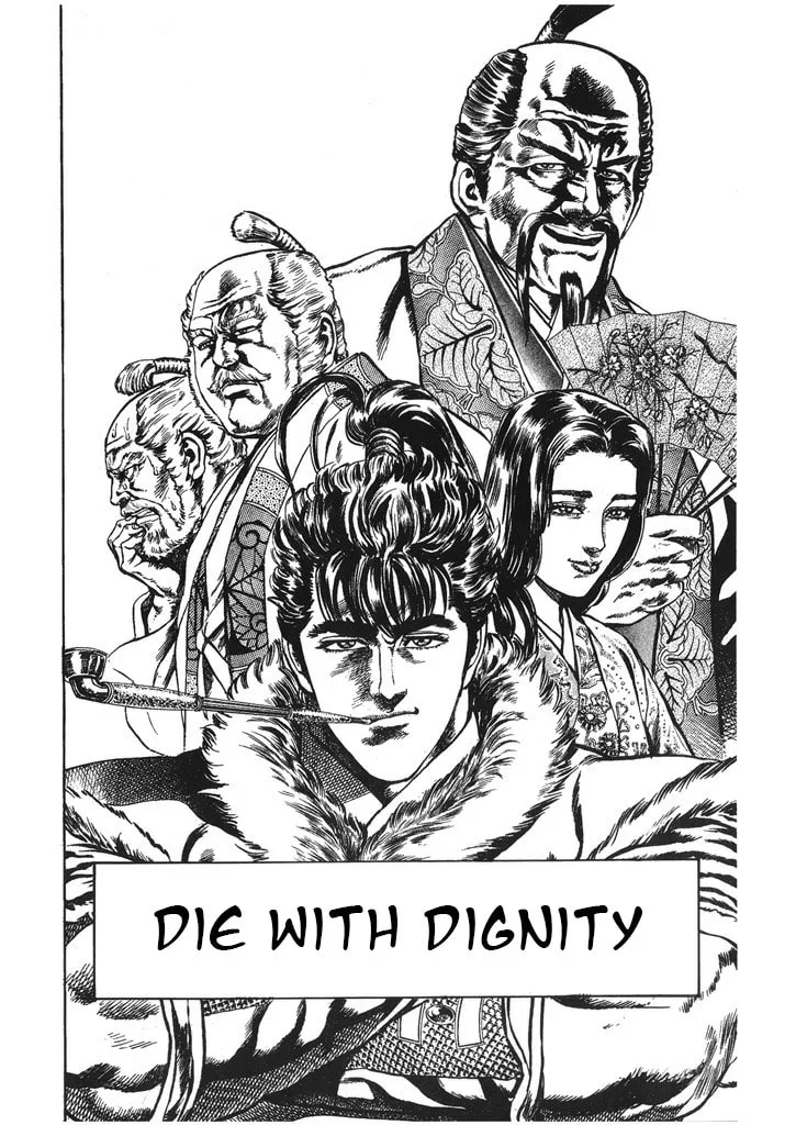 Read Keiji chapter 42 image 1 on Lezhin