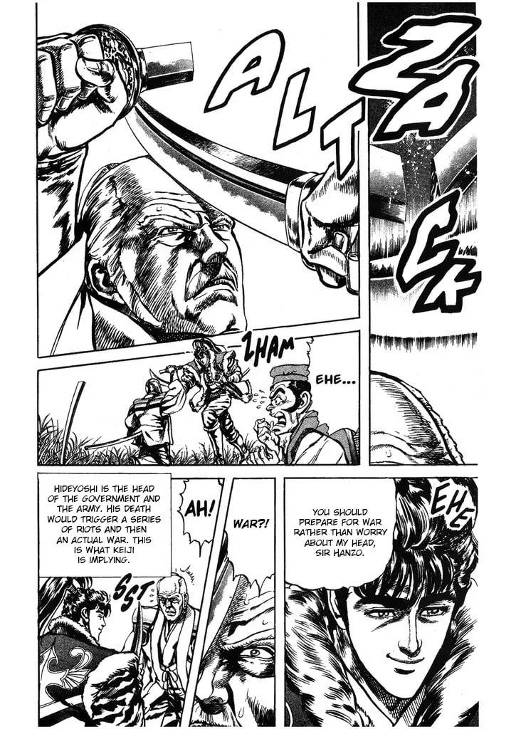 Read Keiji chapter 42 image 15 on Lezhin