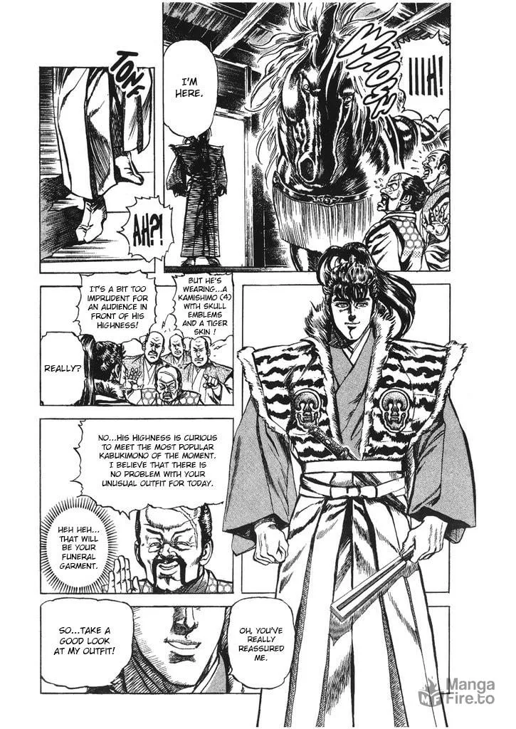 Read Keiji chapter 42 image 17 on Lezhin