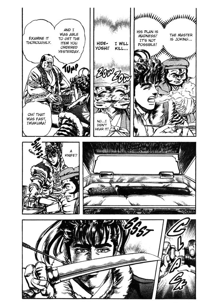 Read Keiji chapter 42 image 3 on Lezhin