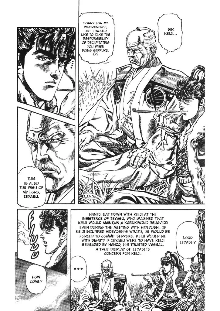 Read Keiji chapter 42 image 7 on Lezhin