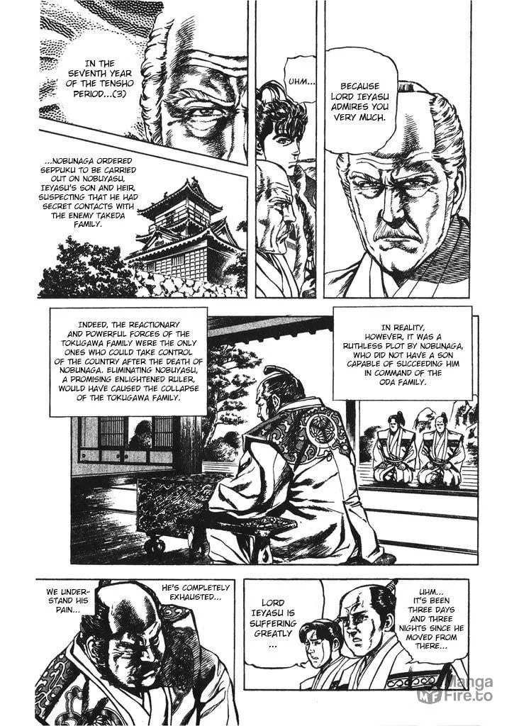 Read Keiji chapter 42 image 8 on Lezhin
