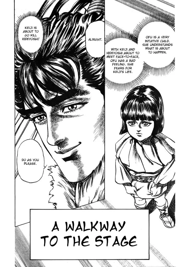 Read Keiji chapter 43 image 1 on Lezhin