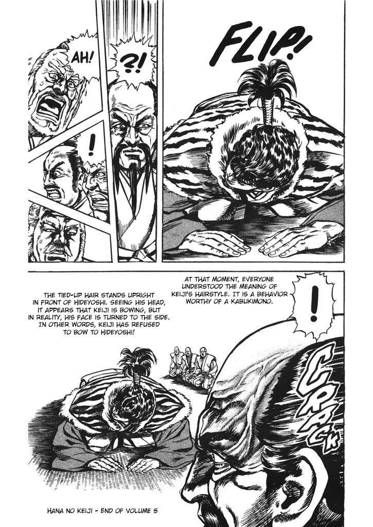 Read Keiji chapter 43 image 18 on Lezhin