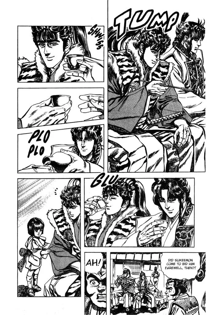 Read Keiji chapter 43 image 3 on Lezhin