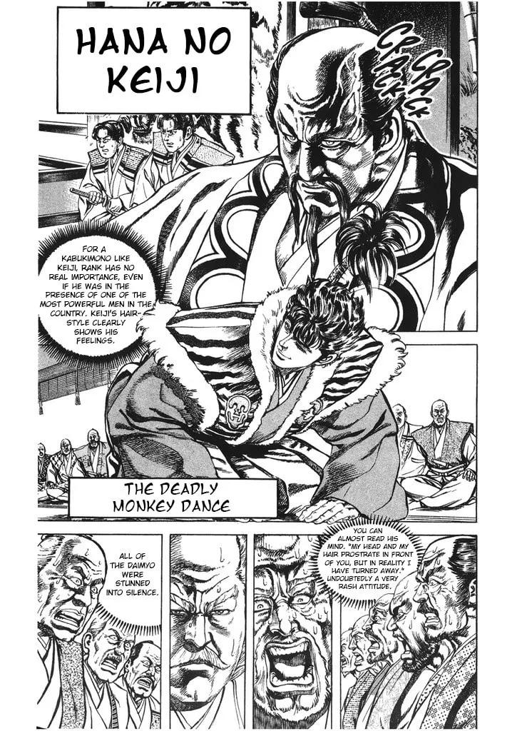 Read Keiji chapter 44 image 1 on Lezhin