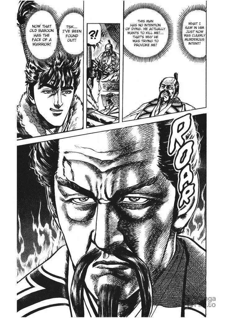Read Keiji chapter 44 image 19 on Lezhin