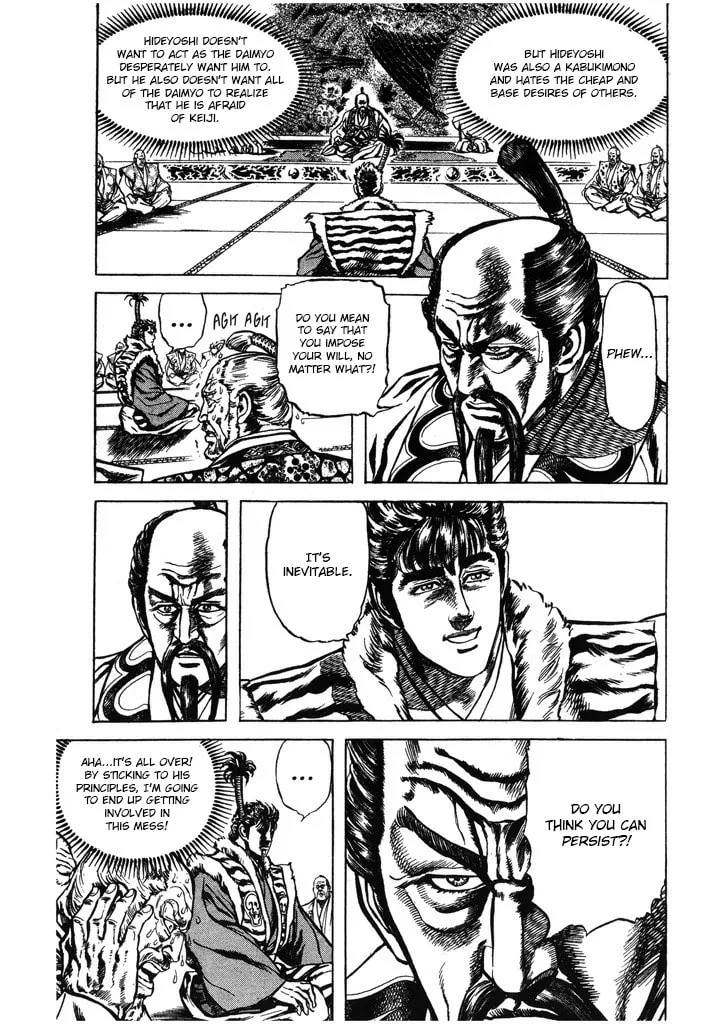 Read Keiji chapter 45 image 10 on Lezhin