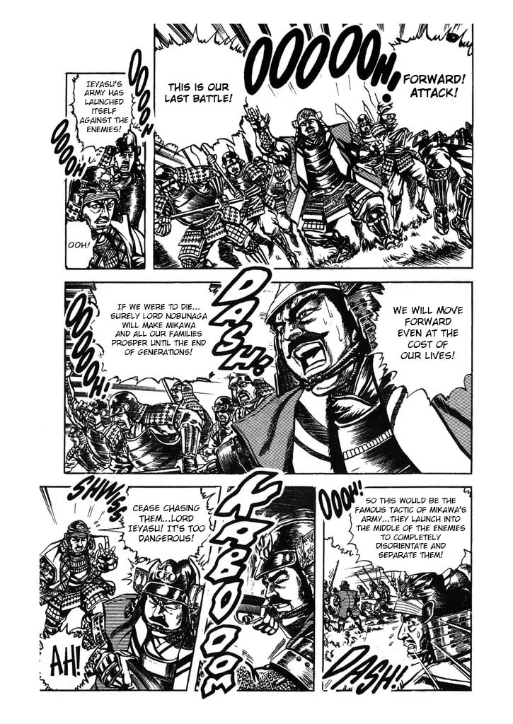 Read Keiji chapter 45 image 16 on Lezhin