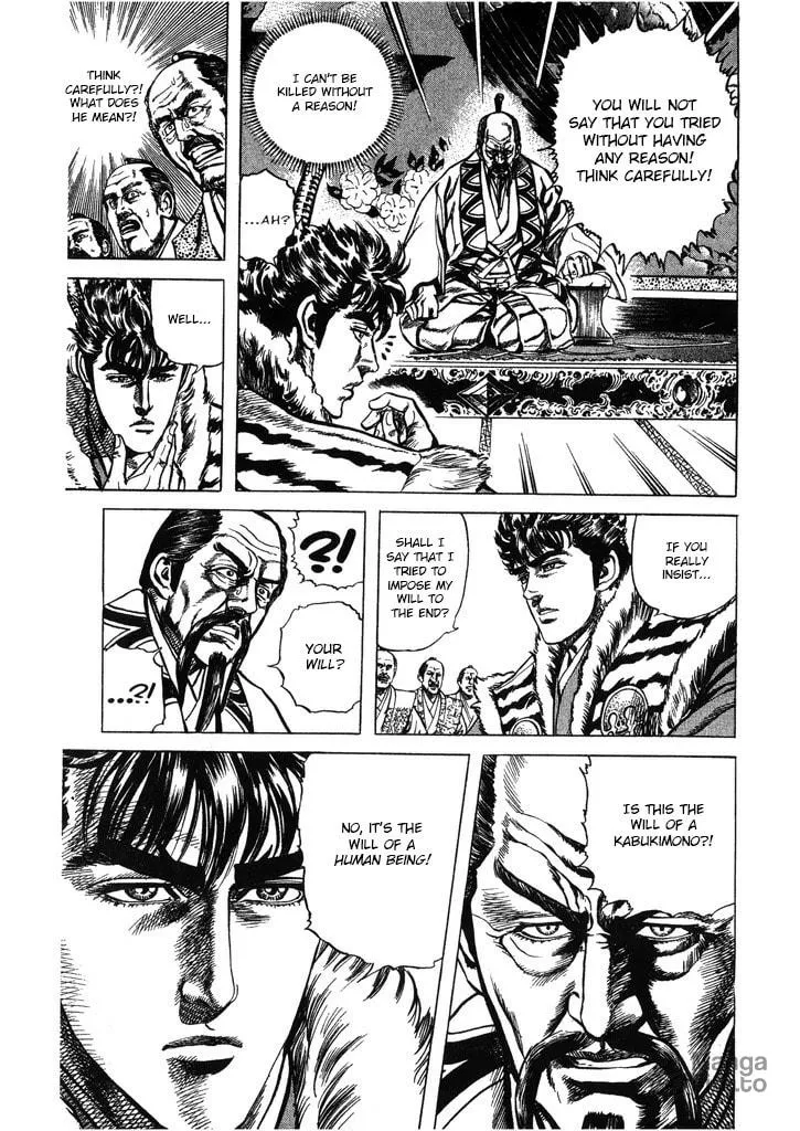 Read Keiji chapter 45 image 8 on Lezhin