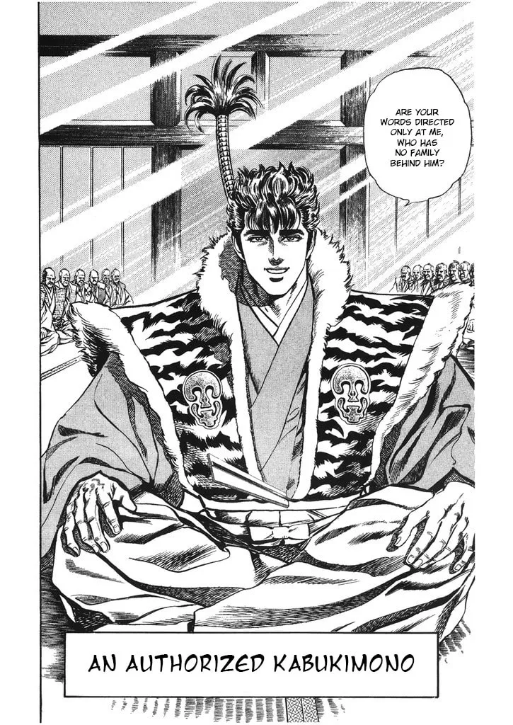 Read Keiji chapter 46 image 1 on Lezhin