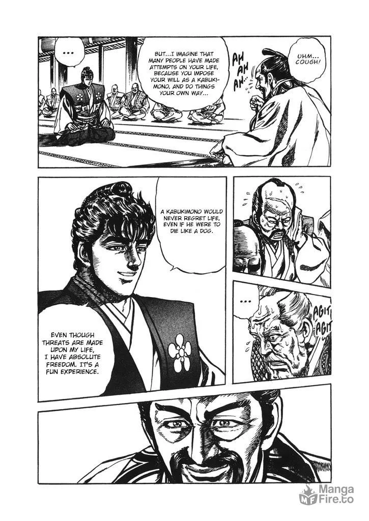 Read Keiji chapter 46 image 17 on Lezhin