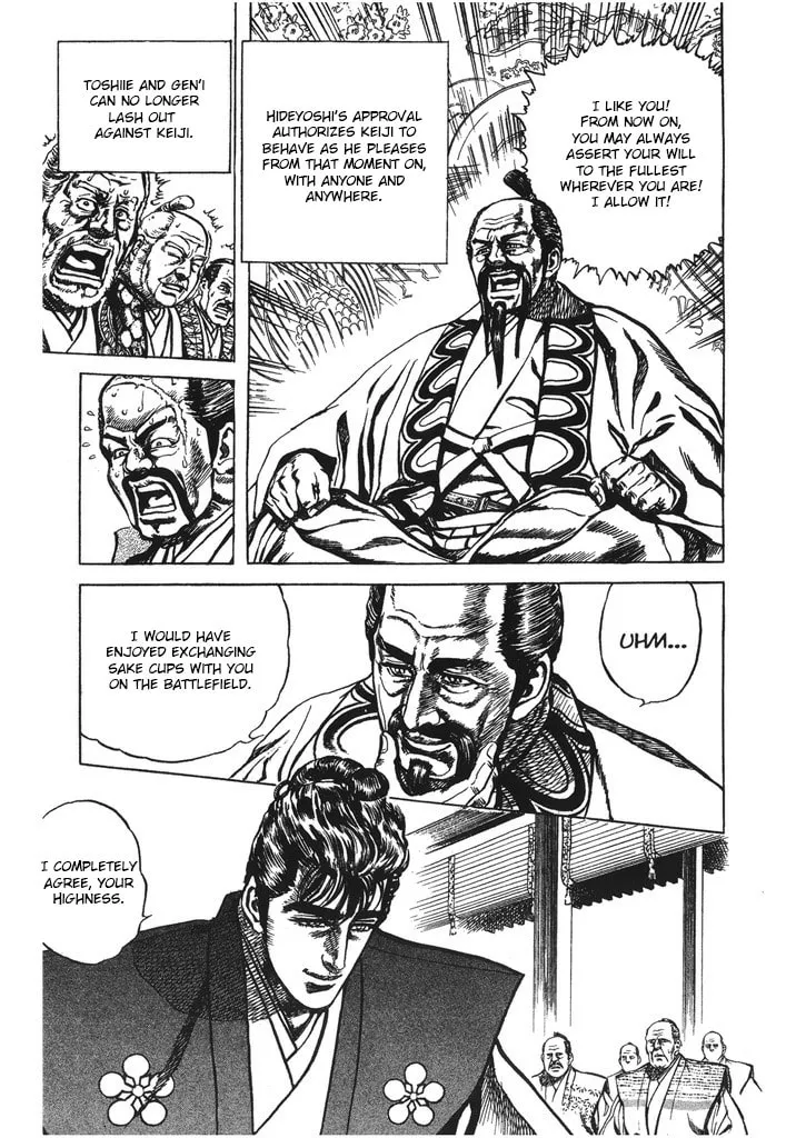 Read Keiji chapter 46 image 18 on Lezhin