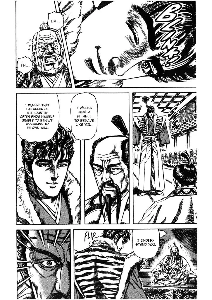 Read Keiji chapter 46 image 3 on Lezhin