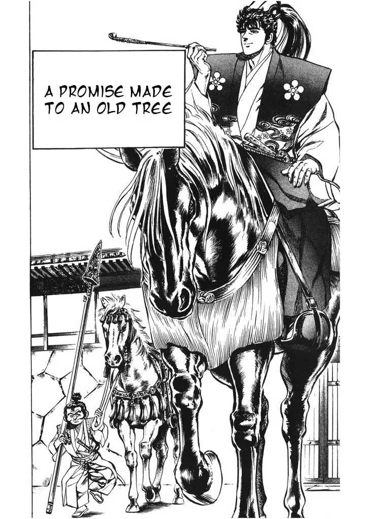 Read Keiji chapter 47 image 1 on Lezhin