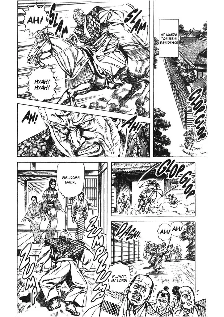Read Keiji chapter 47 image 3 on Lezhin