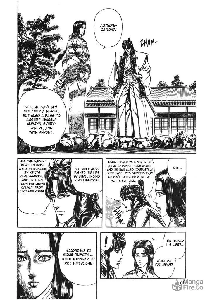 Read Keiji chapter 47 image 5 on Lezhin