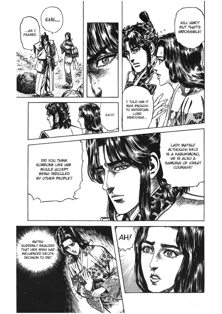 Read Keiji chapter 47 image 6 on Lezhin