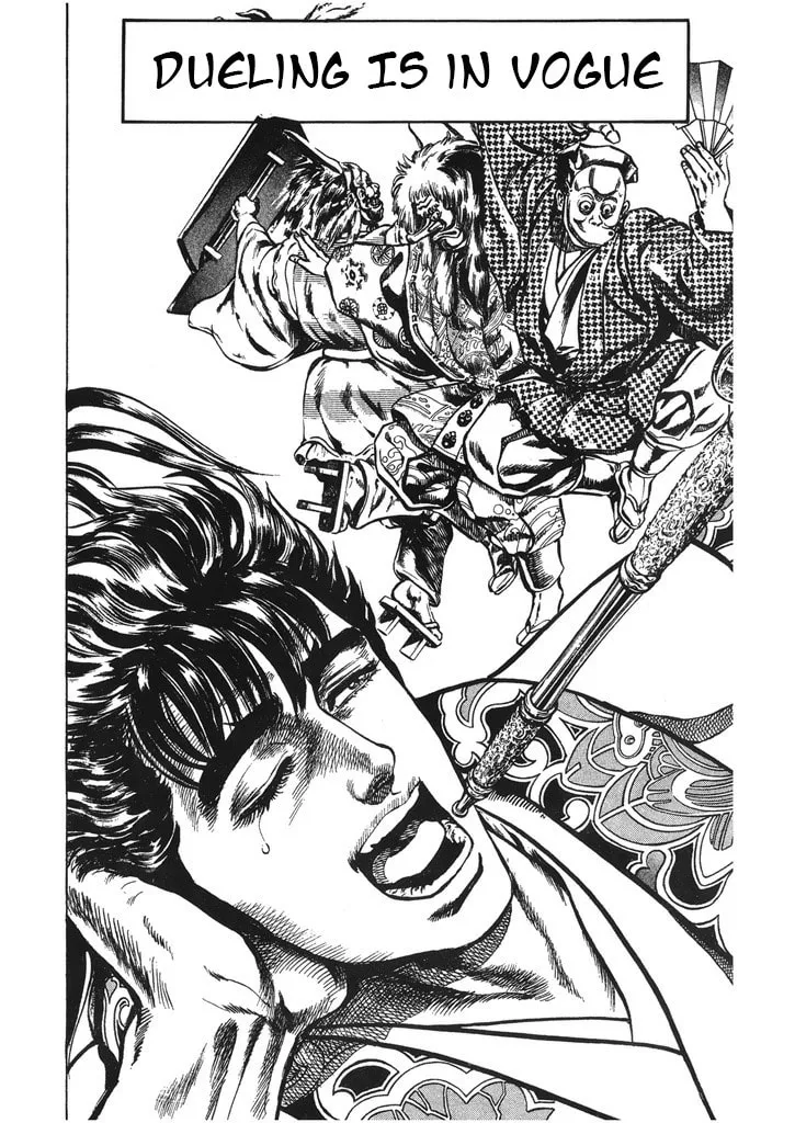 Read Keiji chapter 48 image 1 on Lezhin