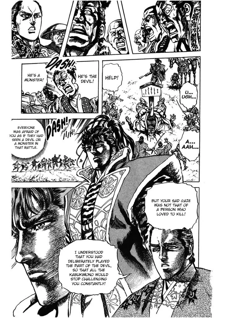 Read Keiji chapter 48 image 15 on Lezhin