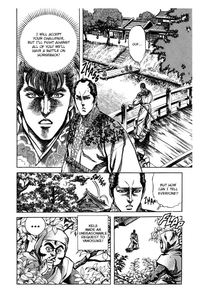 Read Keiji chapter 49 image 1 on Lezhin